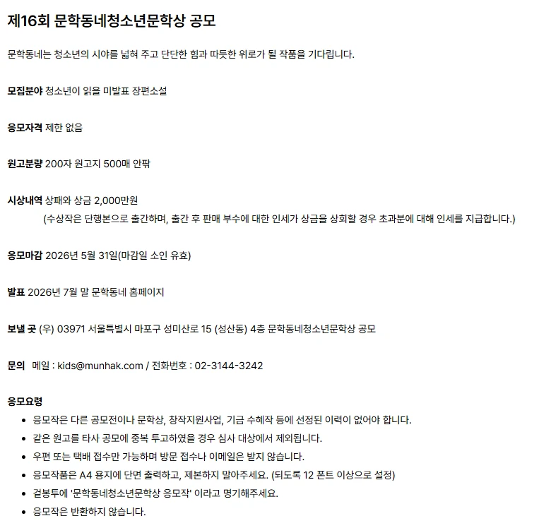 행사관련 첨부파일