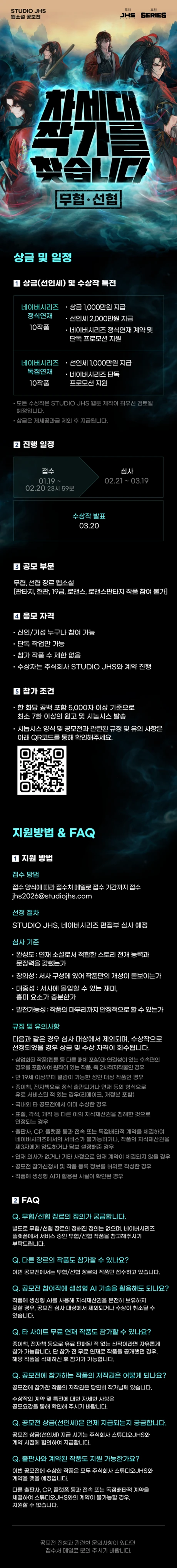 행사관련 첨부파일