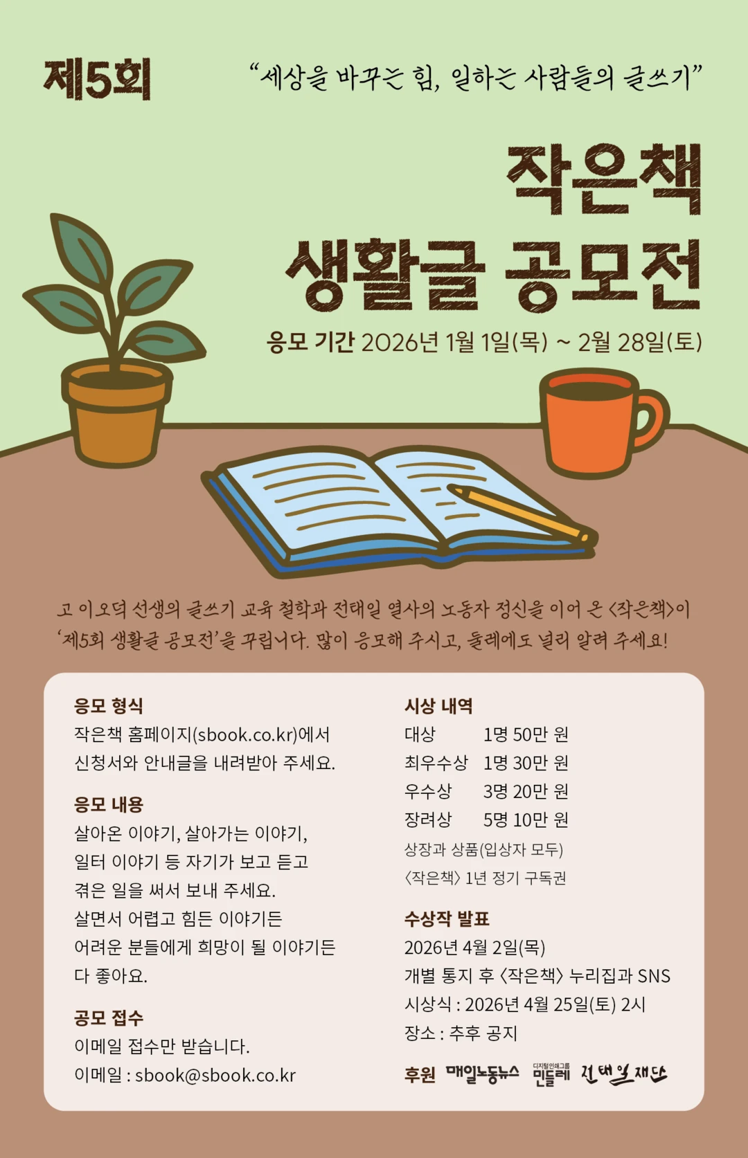 행사관련 첨부파일