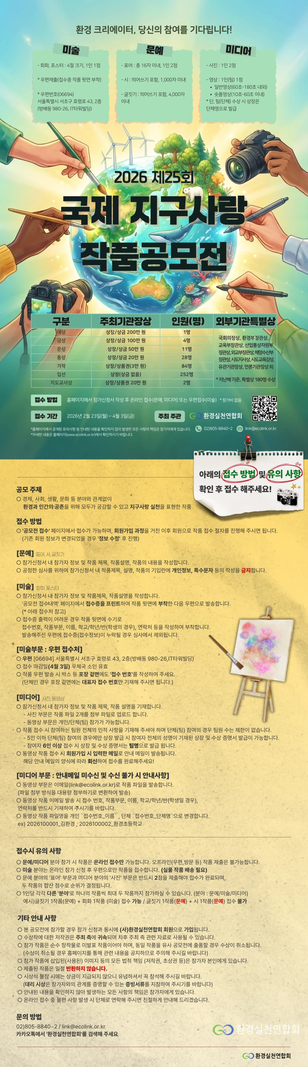 행사관련 첨부파일