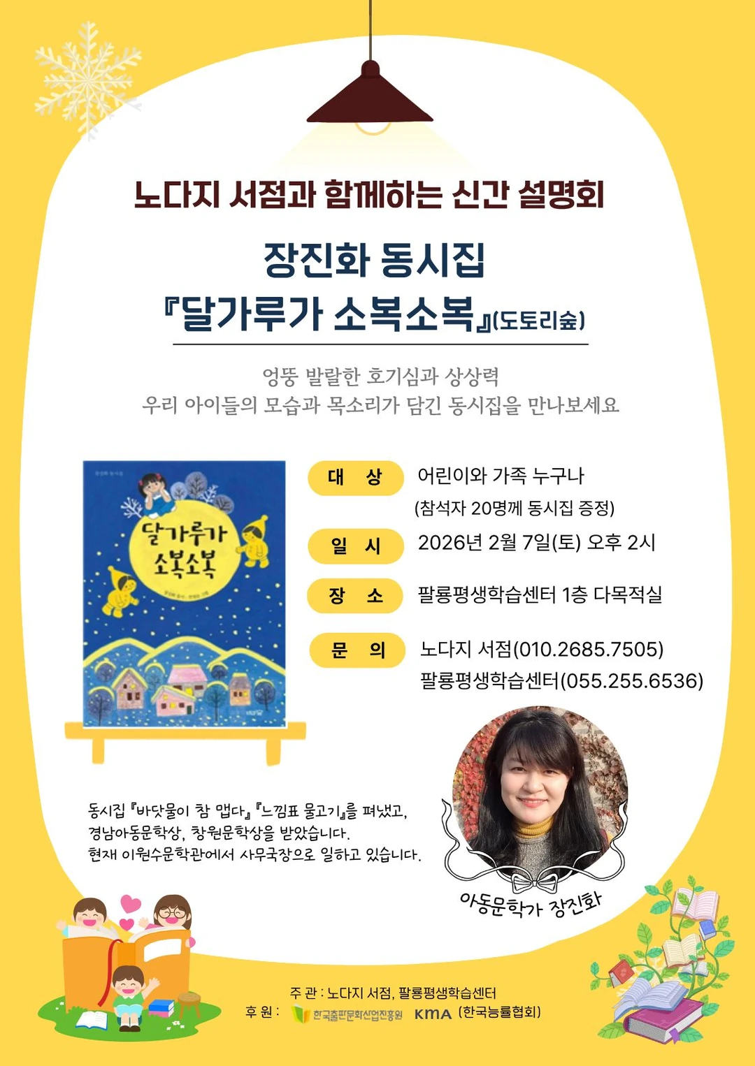 행사관련 첨부파일