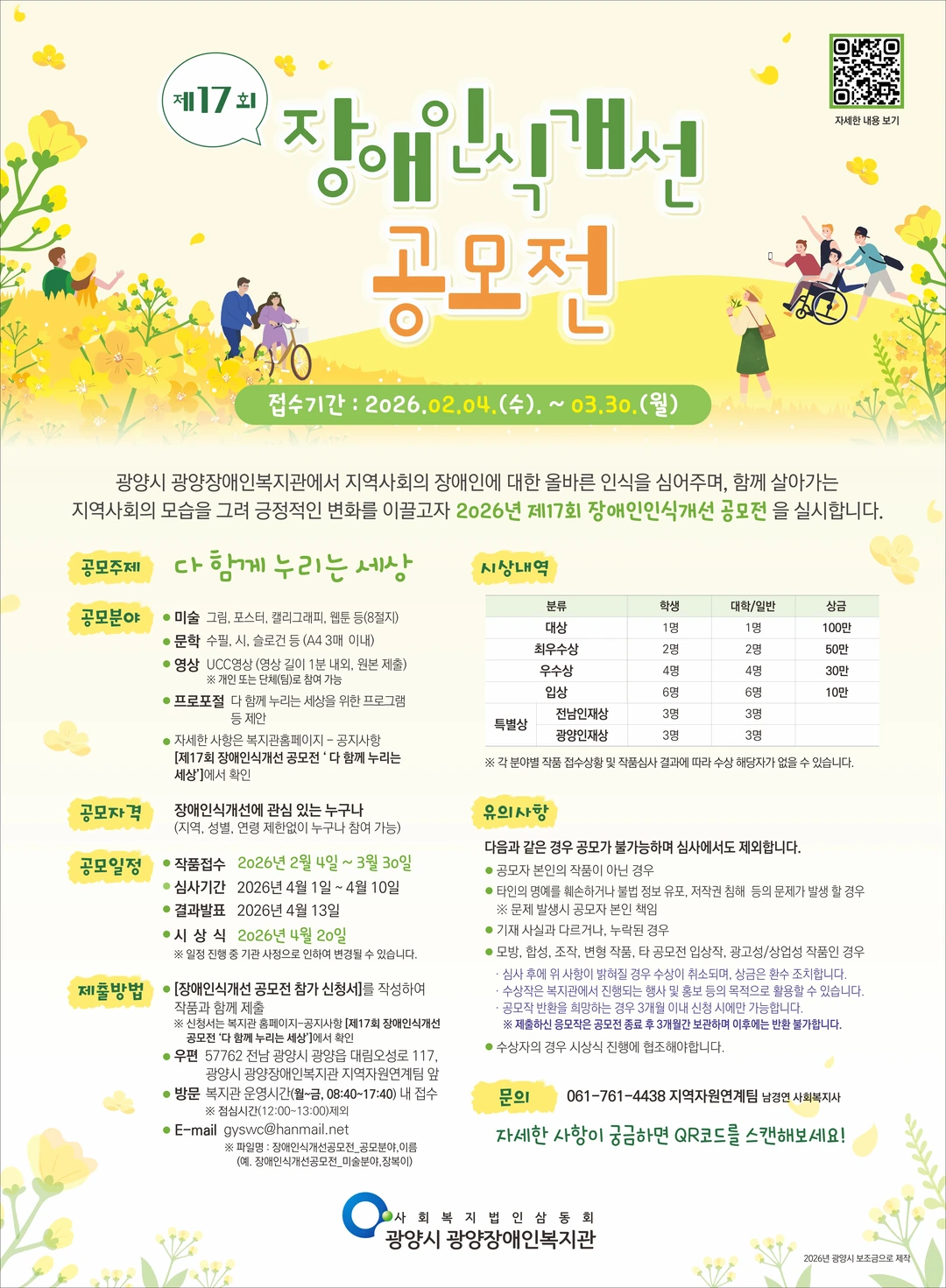 행사관련 첨부파일