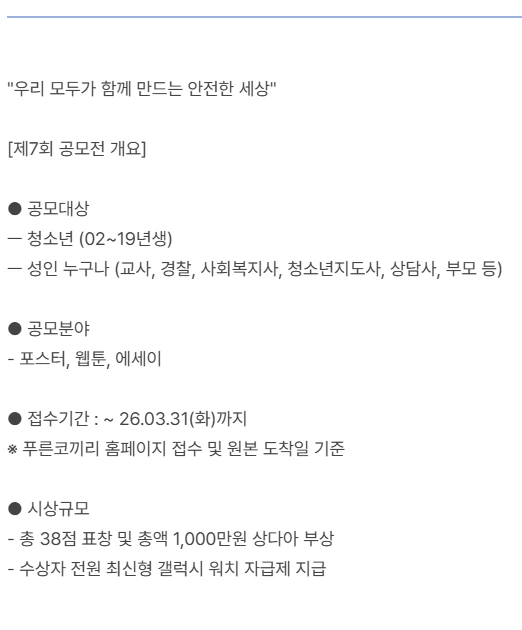 행사관련 첨부파일