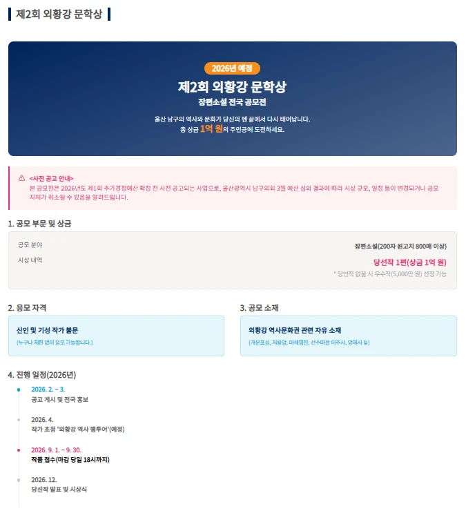 행사관련 첨부파일