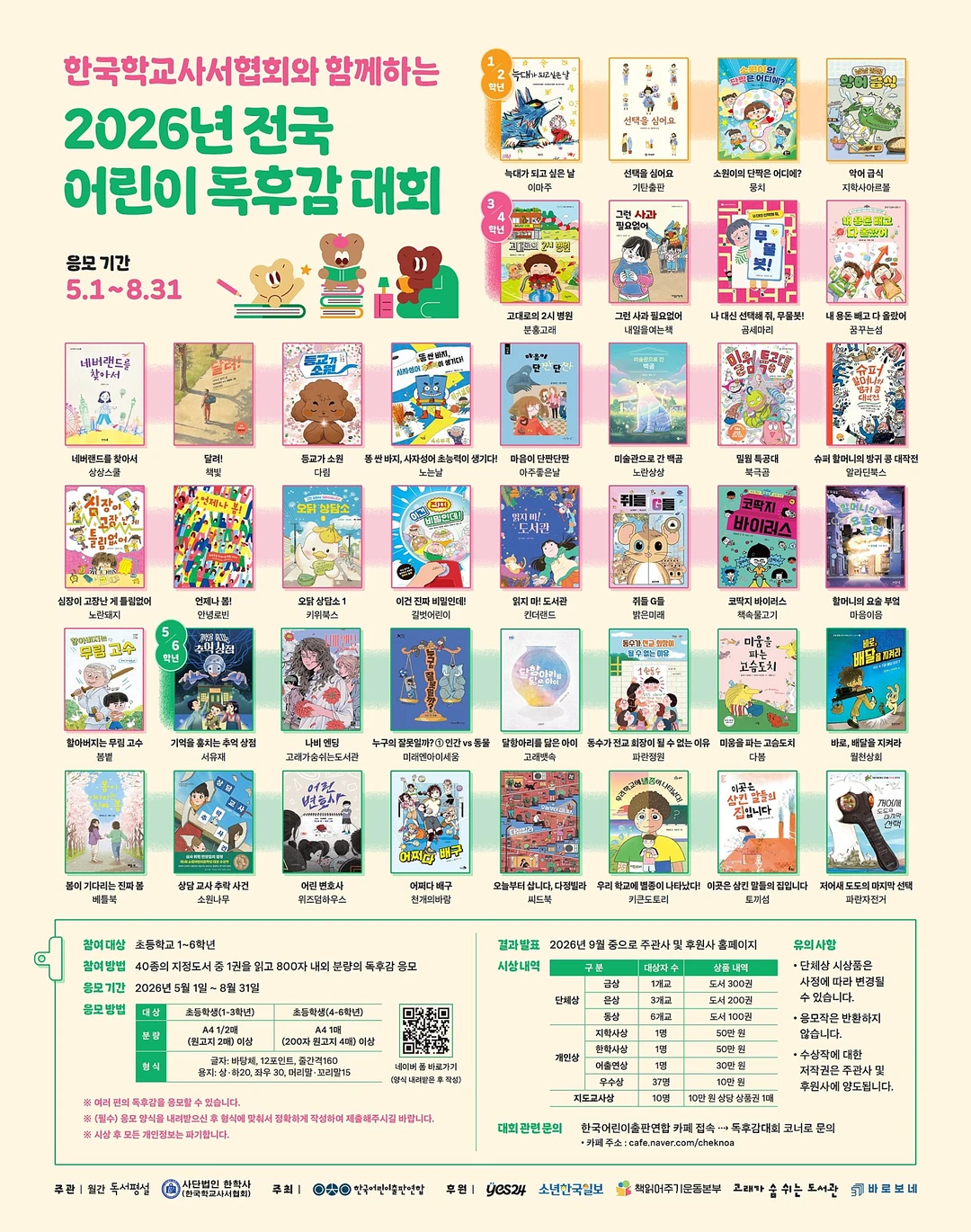 행사관련 첨부파일