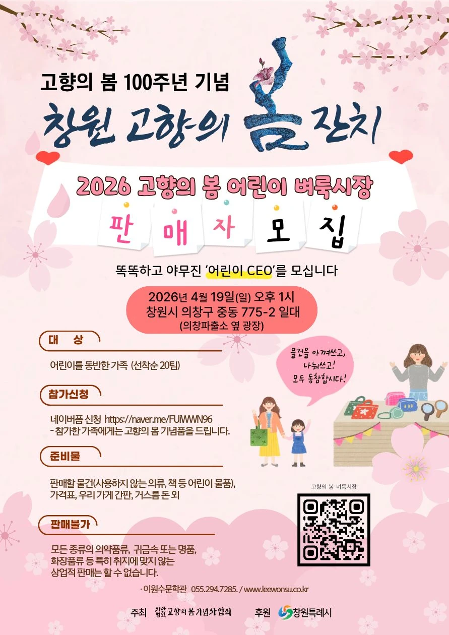 행사관련 첨부파일