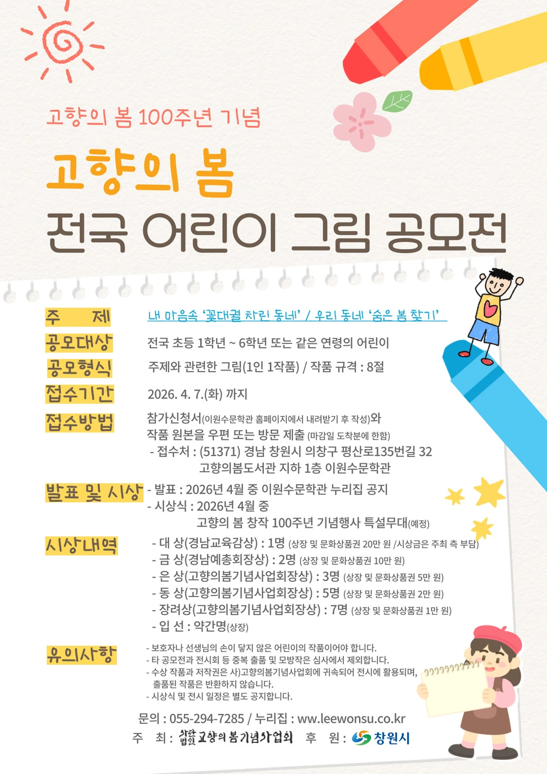 행사관련 첨부파일