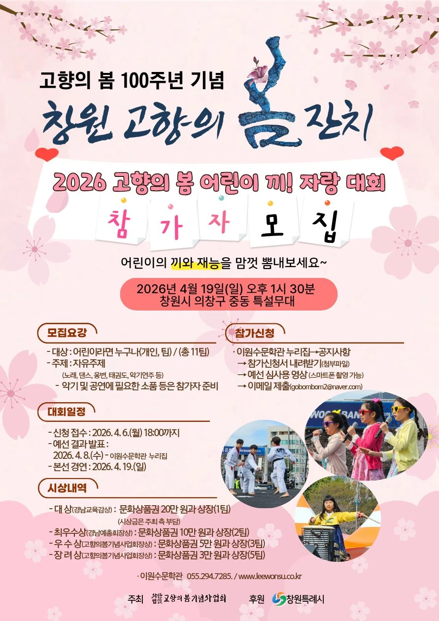 행사관련 첨부파일