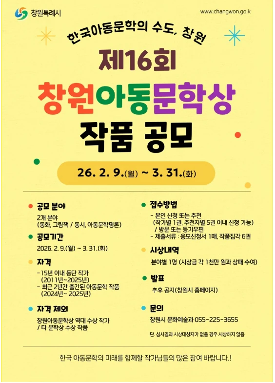 행사관련 첨부파일