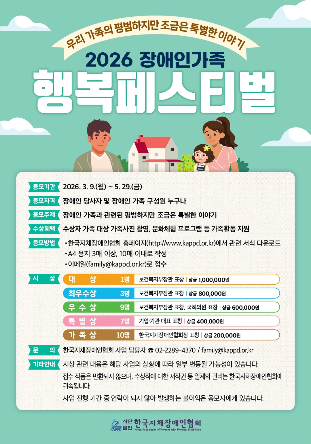 행사관련 첨부파일