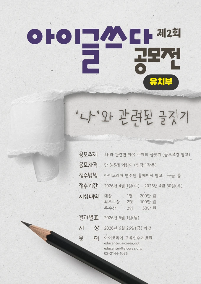 행사관련 첨부파일