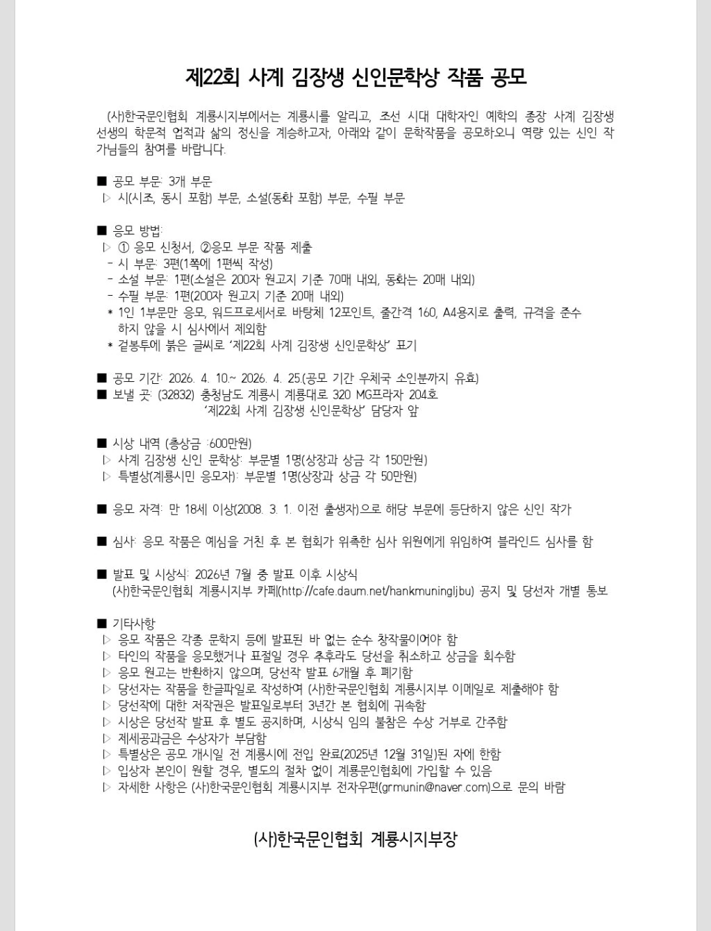 행사관련 첨부파일