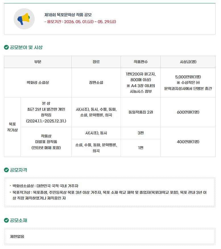 행사관련 첨부파일