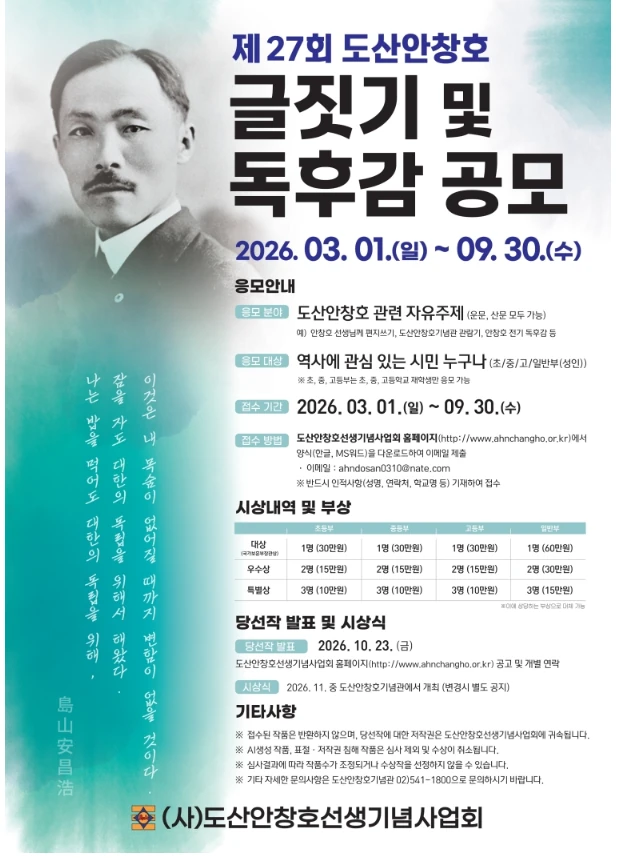 행사관련 첨부파일