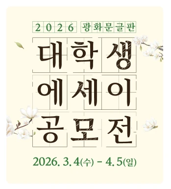 행사관련 첨부파일