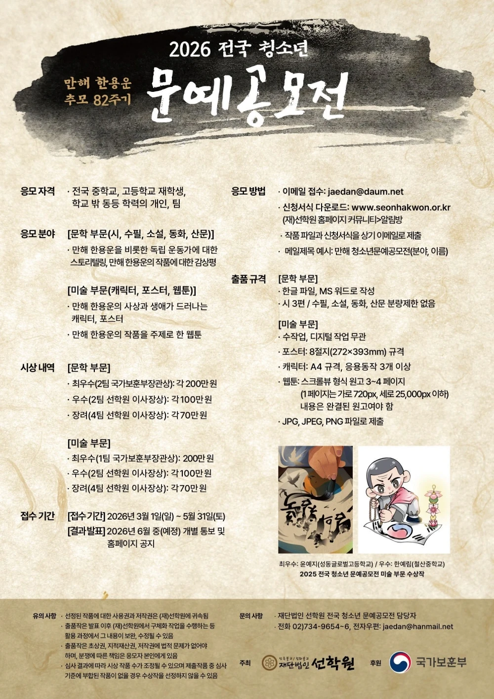 행사관련 첨부파일