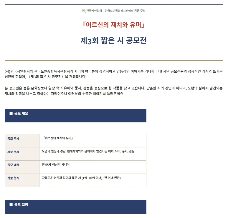 행사관련 첨부파일
