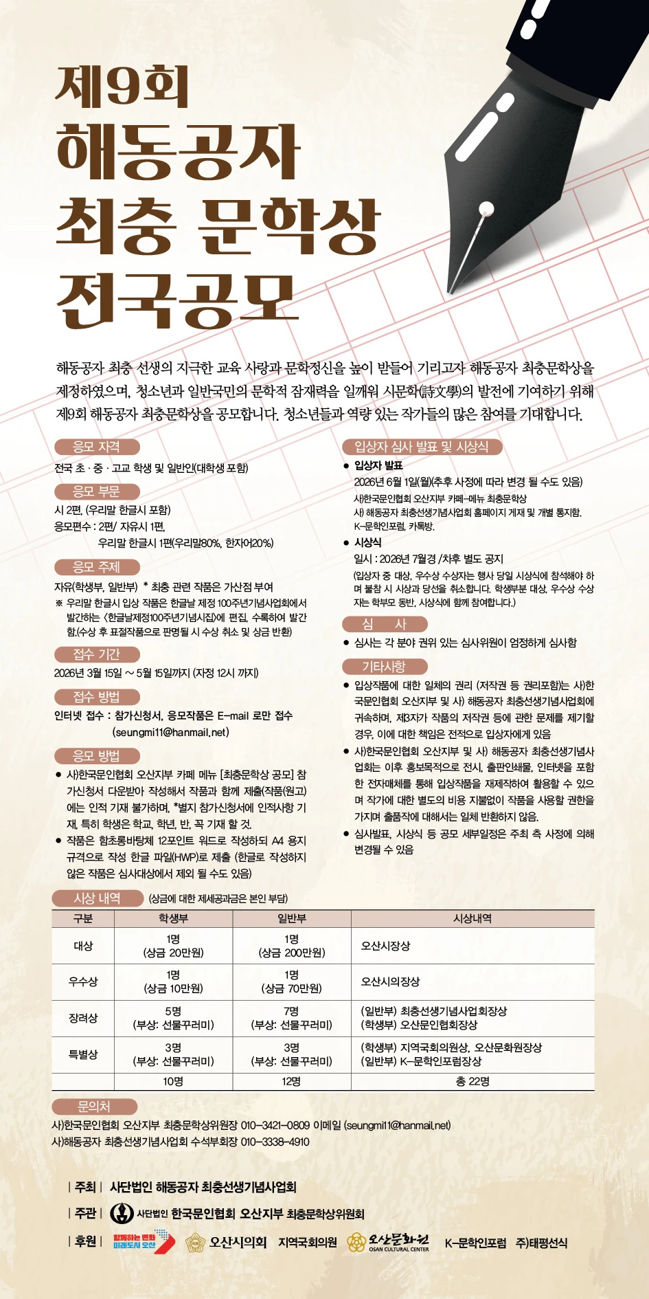 행사관련 첨부파일