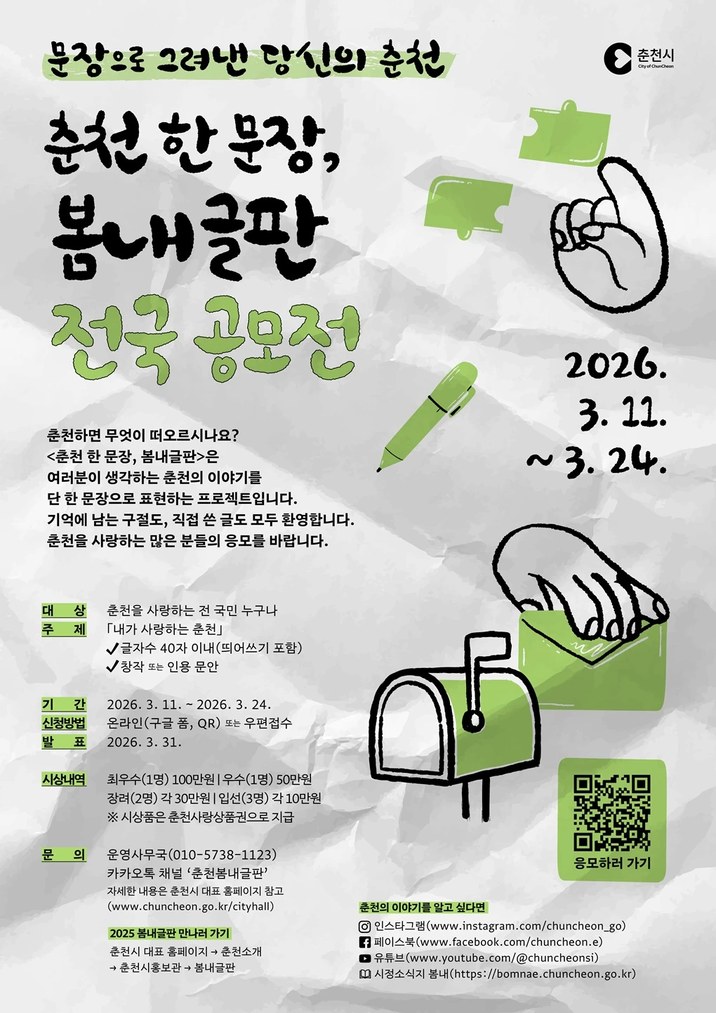 행사관련 첨부파일