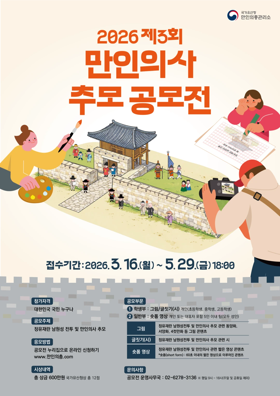 행사관련 첨부파일