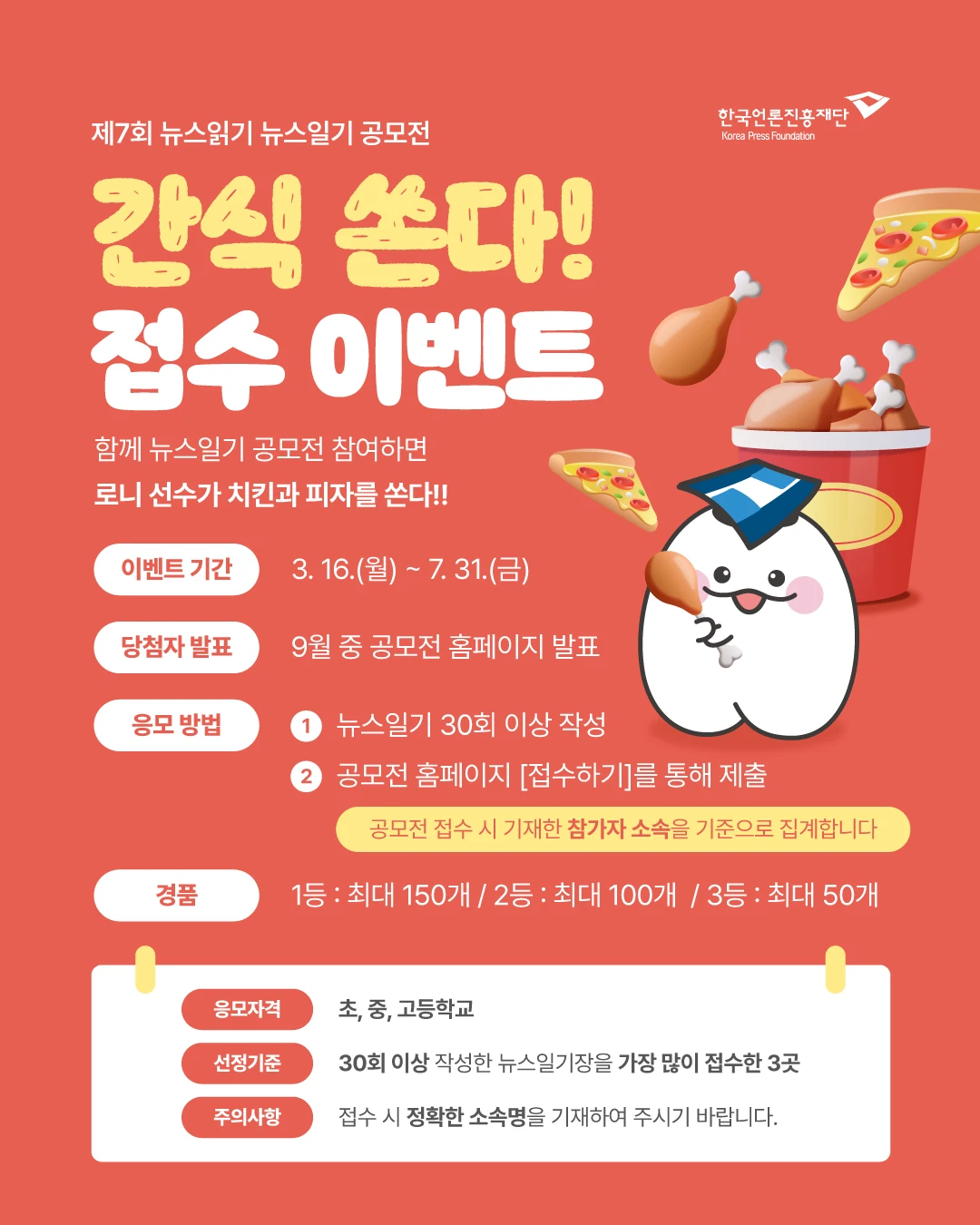 행사관련 첨부파일