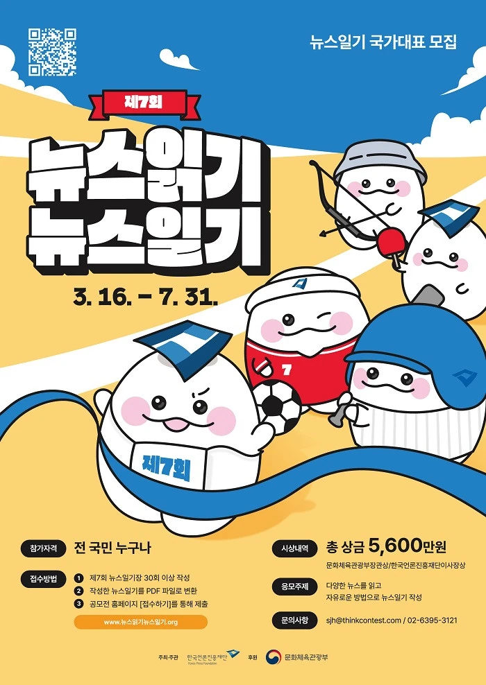 행사관련 첨부파일