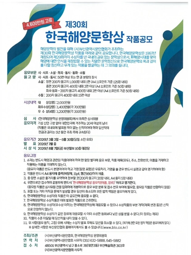 행사관련 첨부파일