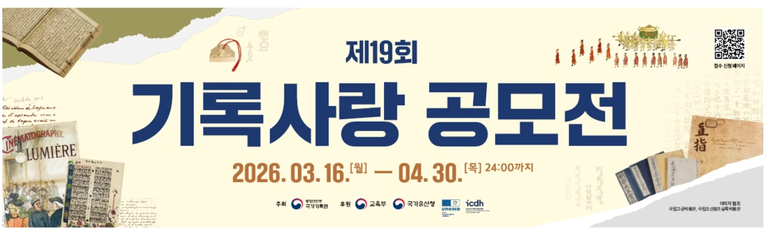 행사관련 첨부파일