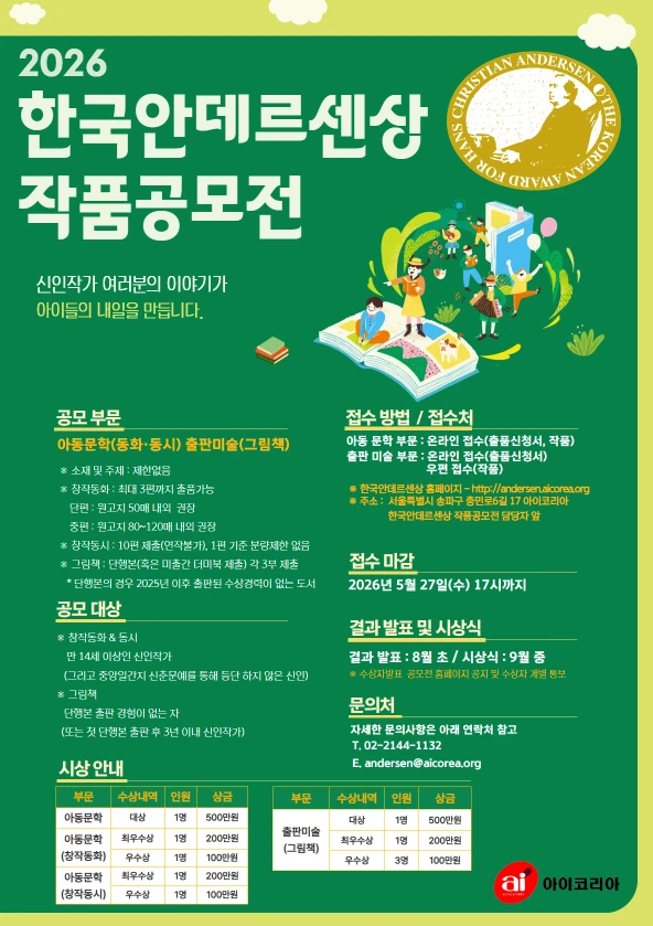 행사관련 첨부파일