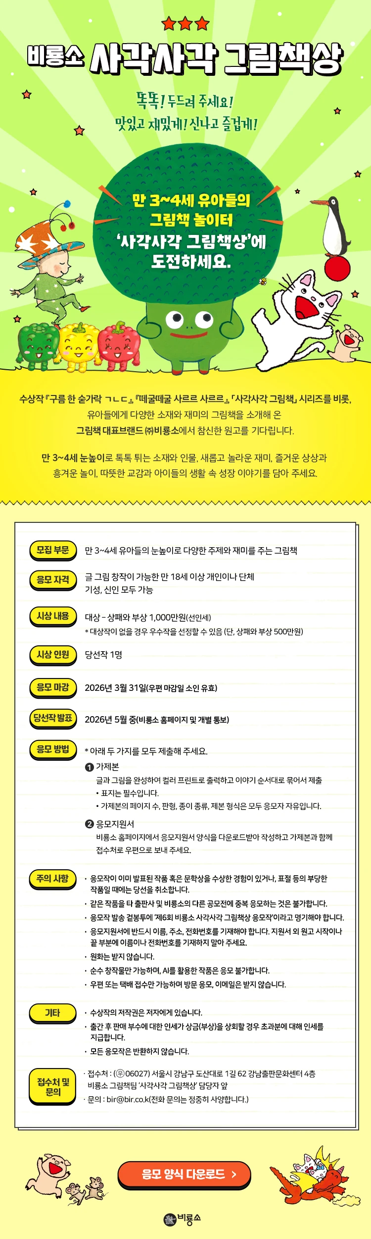 행사관련 첨부파일