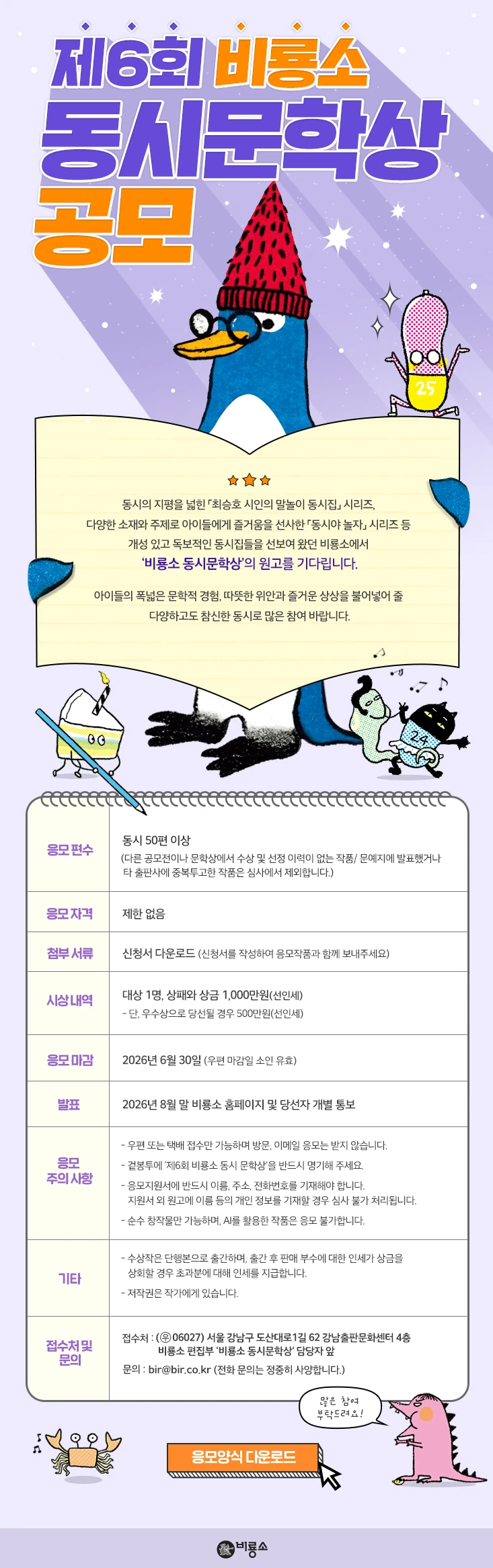 행사관련 첨부파일