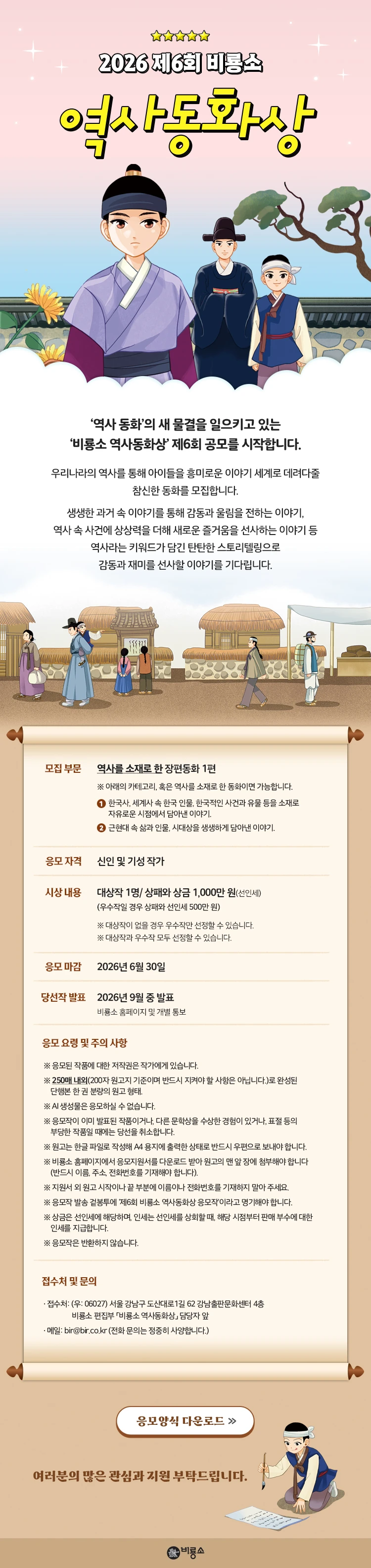 행사관련 첨부파일