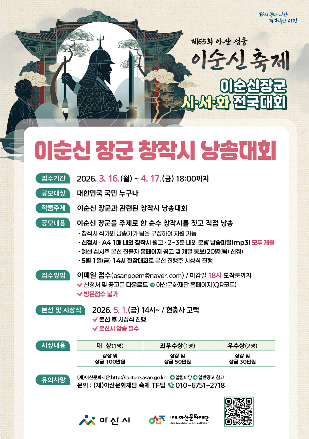 행사관련 첨부파일