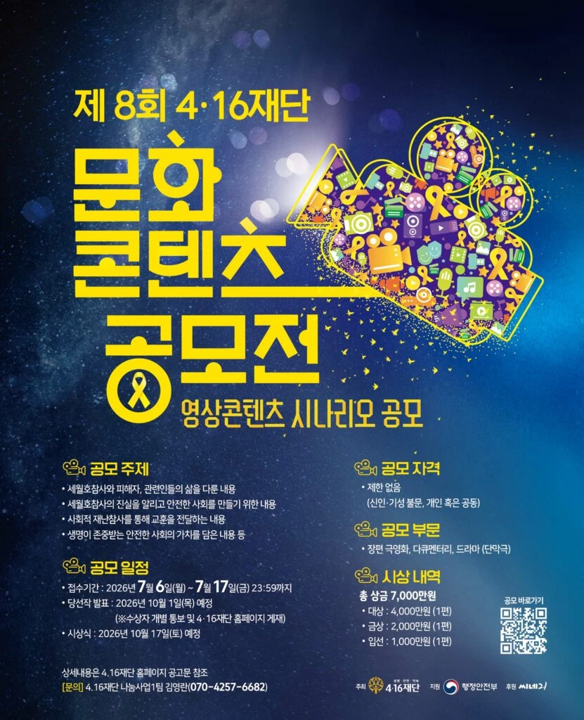 행사관련 첨부파일