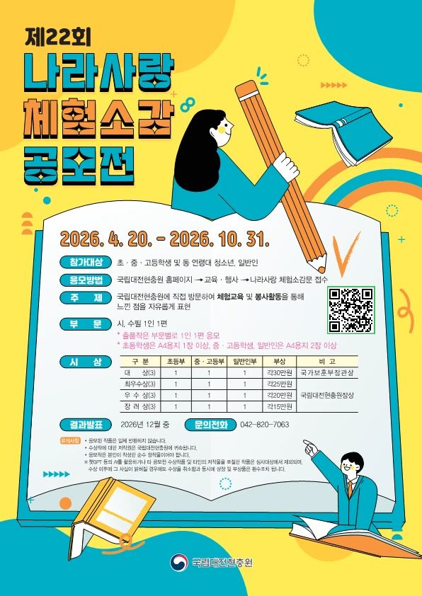 행사관련 첨부파일