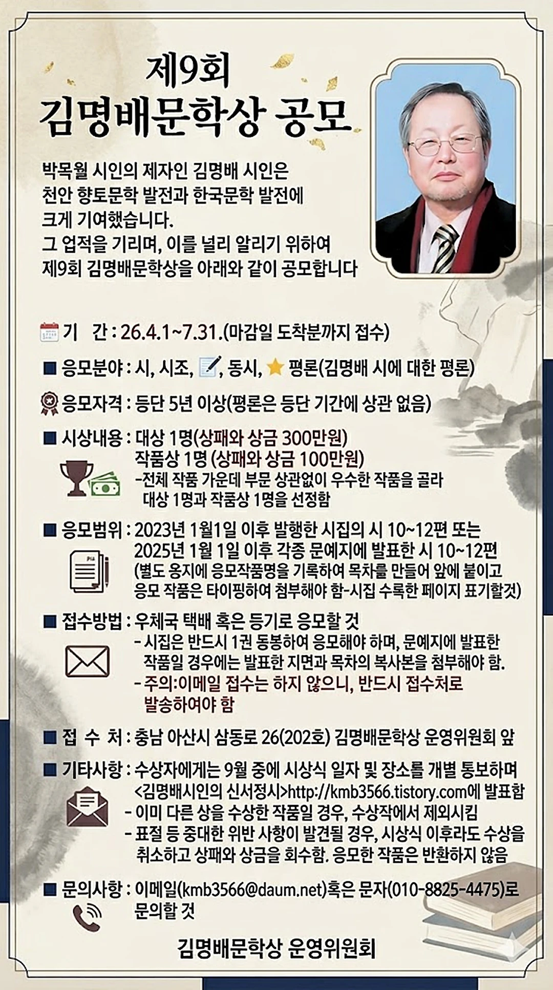 행사관련 첨부파일