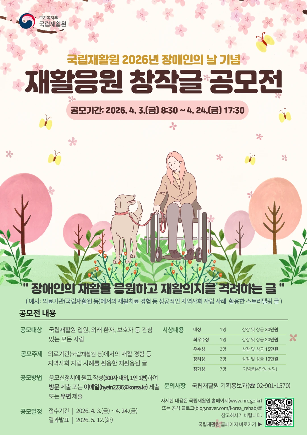 행사관련 첨부파일