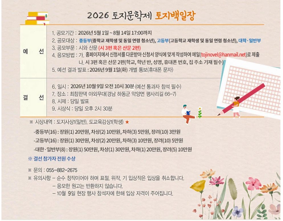 행사관련 첨부파일