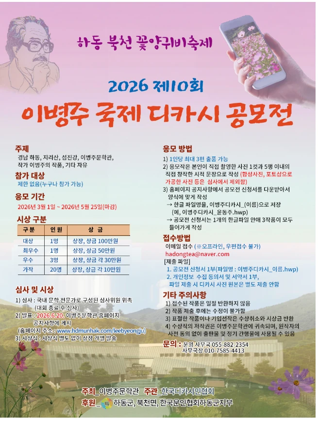 행사관련 첨부파일