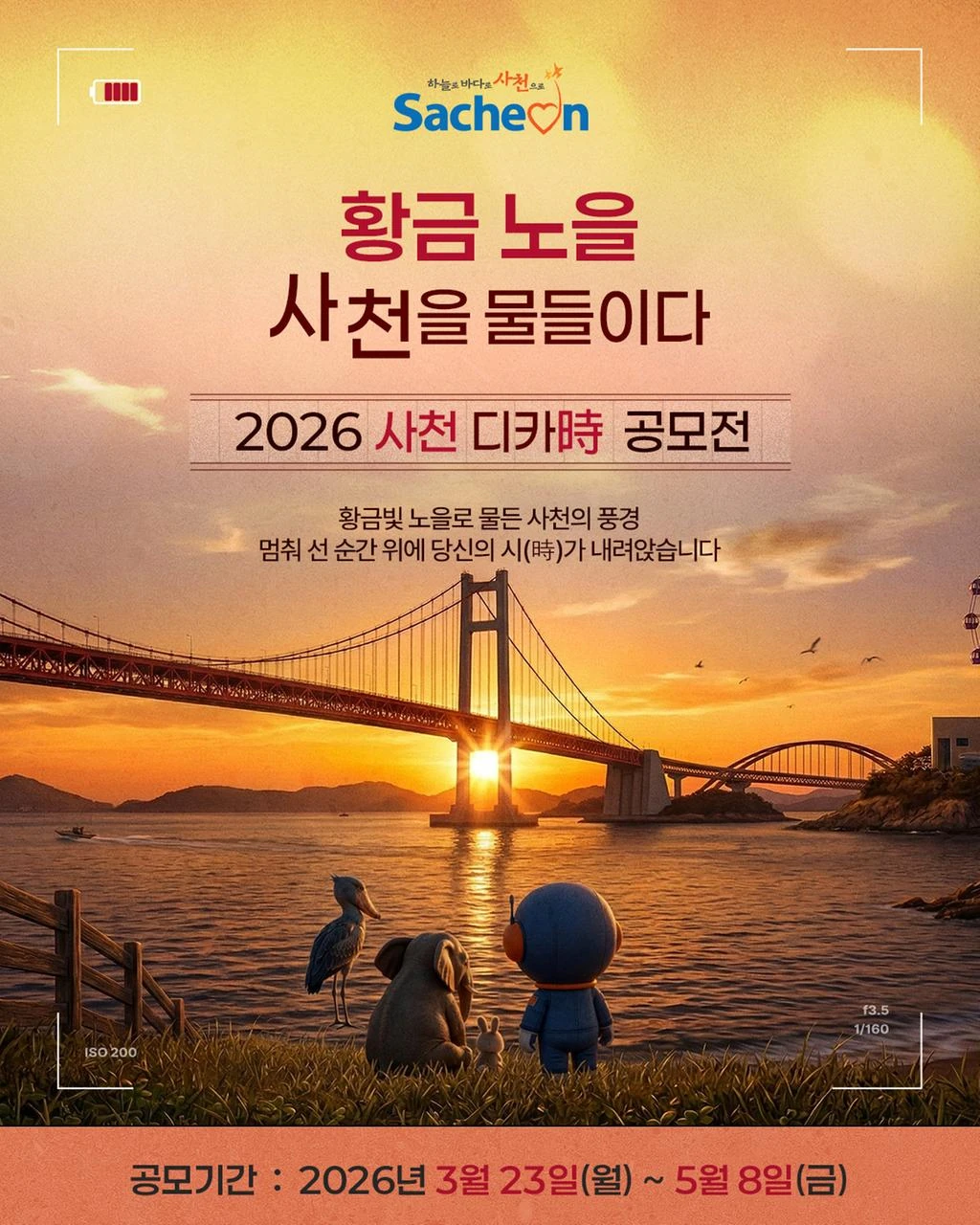 행사관련 첨부파일