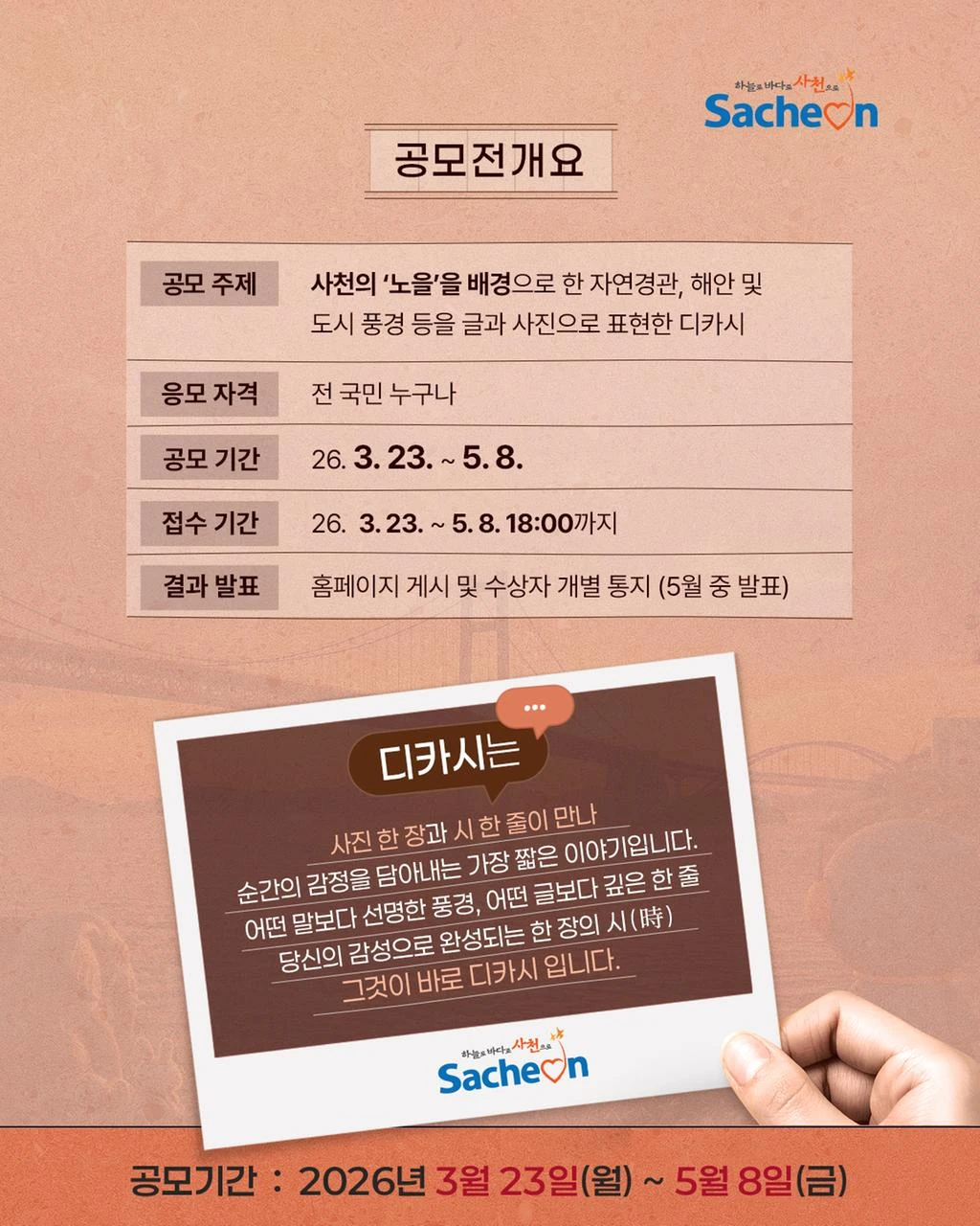 행사관련 첨부파일