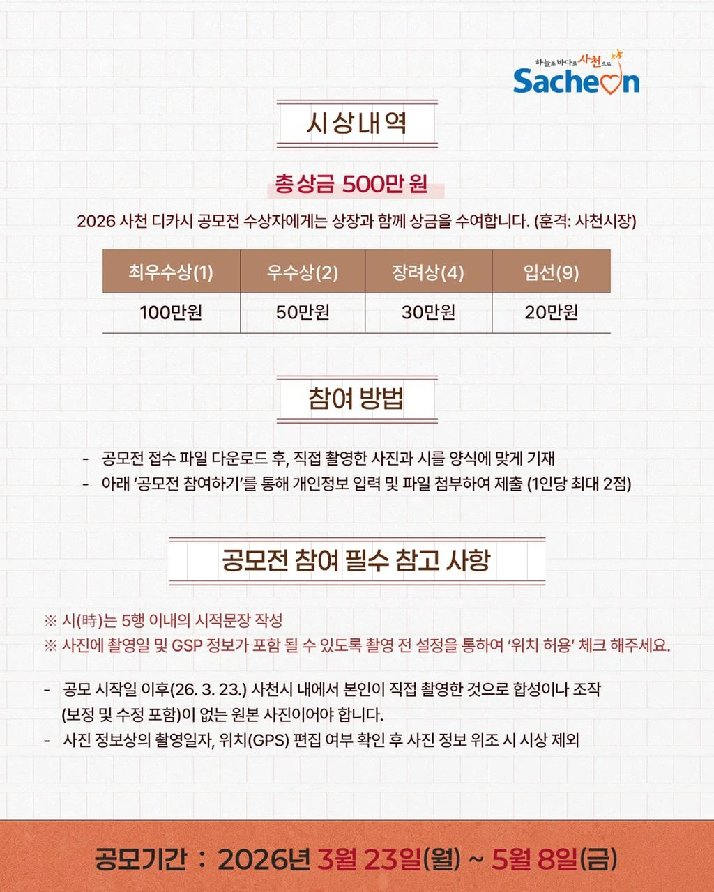 행사관련 첨부파일