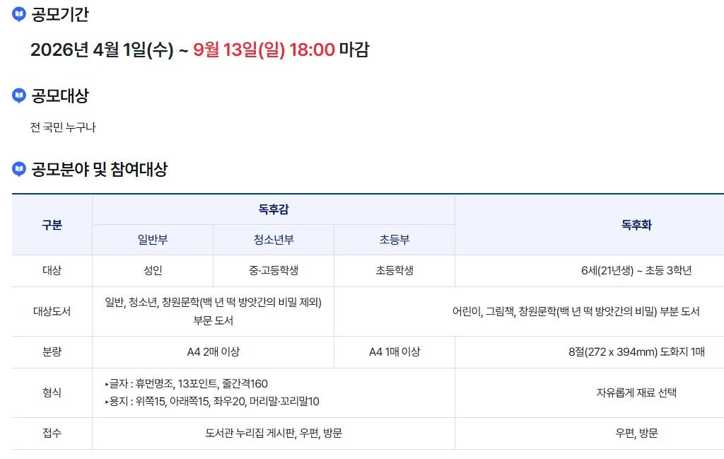 행사관련 첨부파일