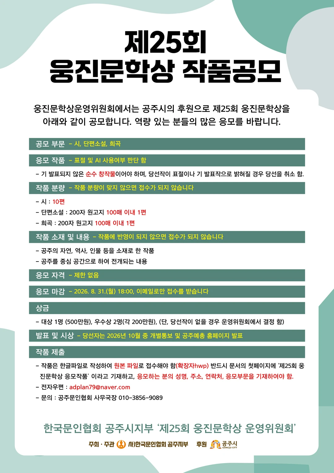 행사관련 첨부파일