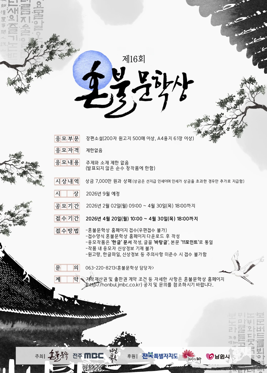 행사관련 첨부파일